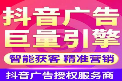 百度竞价代运营公司如何优化广告投放策略